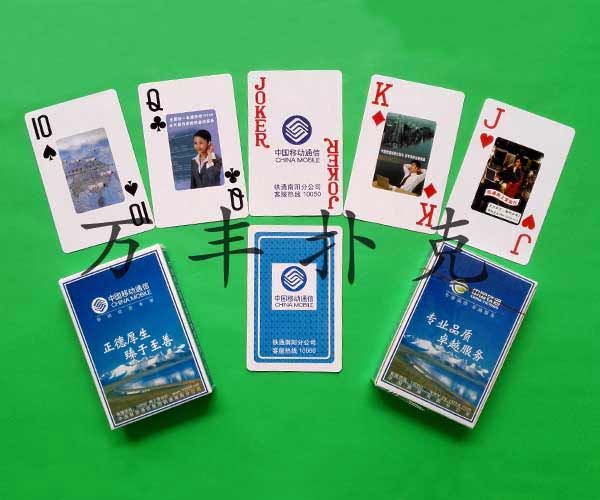 家電通訊類撲克