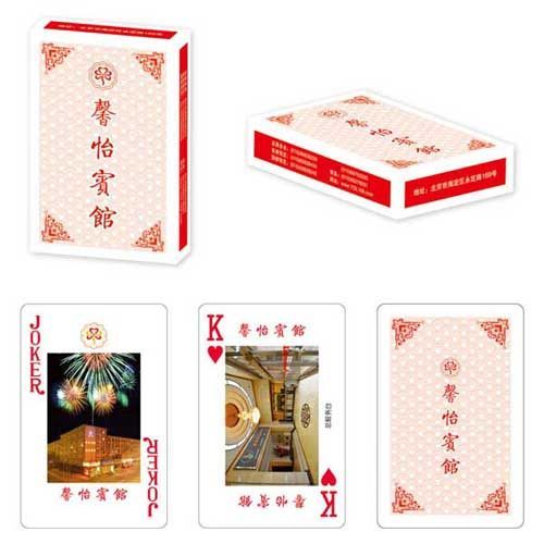 建設(shè)農(nóng)資類撲克