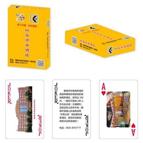 建設(shè)農(nóng)資類撲克