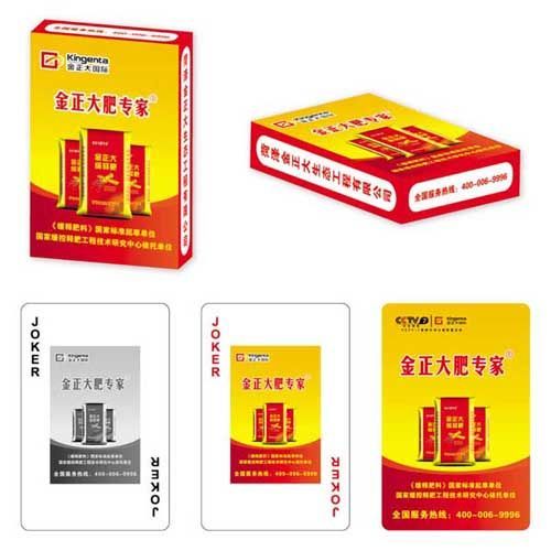 建設(shè)農(nóng)資類撲克