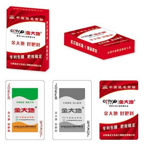 建設(shè)農(nóng)資類撲克