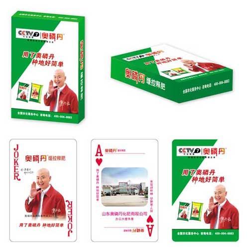 建設(shè)農(nóng)資類撲克