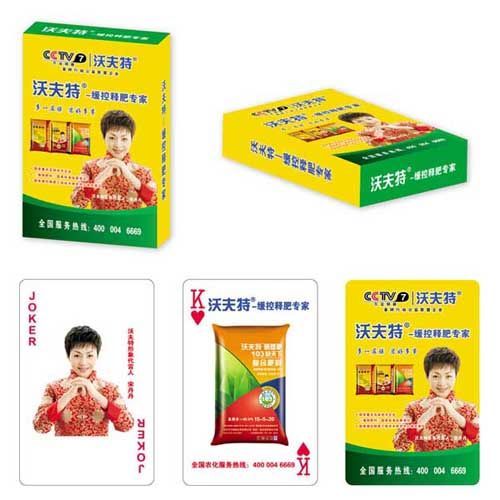 建設(shè)農(nóng)資類(lèi)撲克