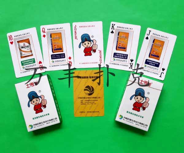 建設(shè)農(nóng)資類(lèi)撲克