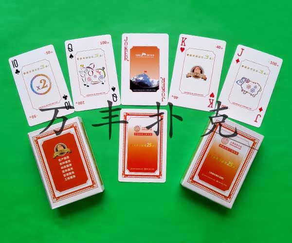 建設(shè)農(nóng)資類(lèi)撲克