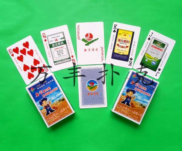 建設(shè)農(nóng)資類(lèi)撲克