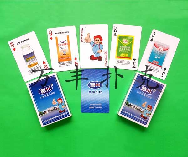 建設(shè)農(nóng)資類(lèi)撲克