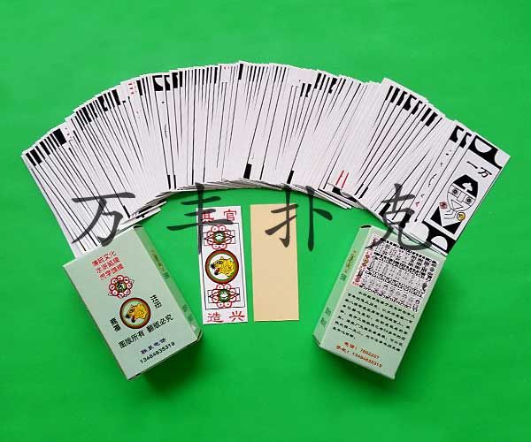 建設(shè)農(nóng)資類(lèi)撲克