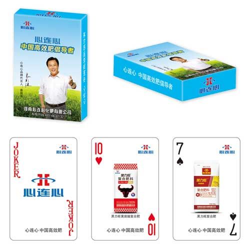 建設(shè)農(nóng)資類(lèi)撲克