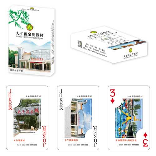 建設(shè)農(nóng)資類(lèi)撲克