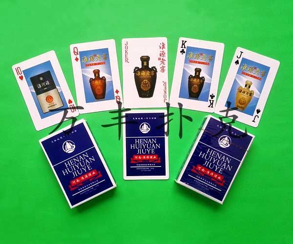 酒水煙草類(lèi)撲克