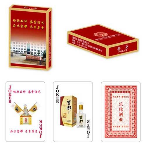 酒水煙草類(lèi)撲克