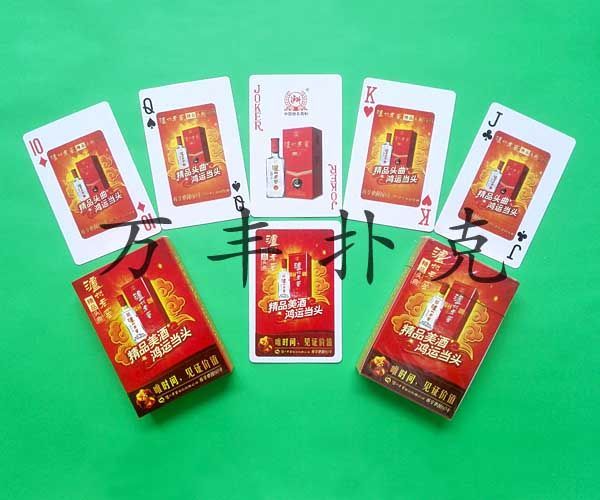 酒水煙草類(lèi)撲克