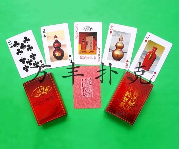 酒水煙草類(lèi)撲克