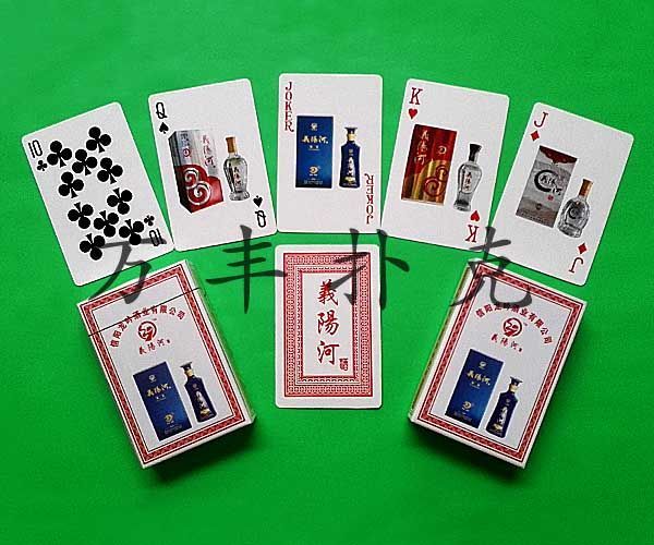 酒水煙草類(lèi)撲克