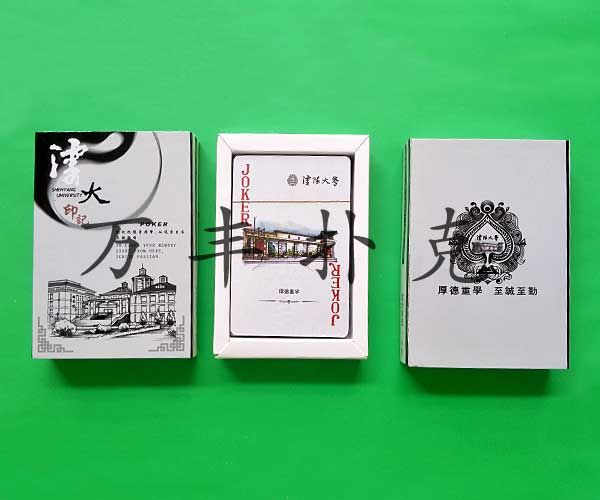 科學(xué)教育類撲克