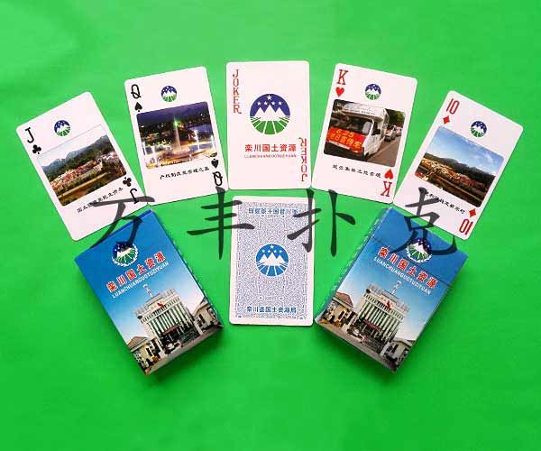 科學(xué)教育類撲克