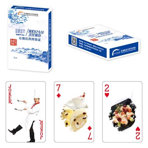 科學(xué)教育類撲克