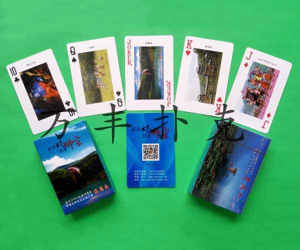 旅游風(fēng)光類撲克