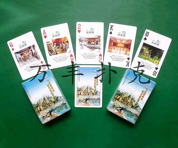 旅游風(fēng)光類撲克