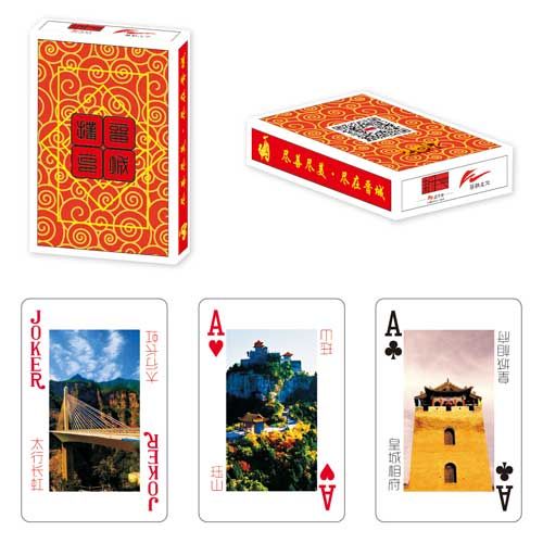 旅游風(fēng)光類撲克
