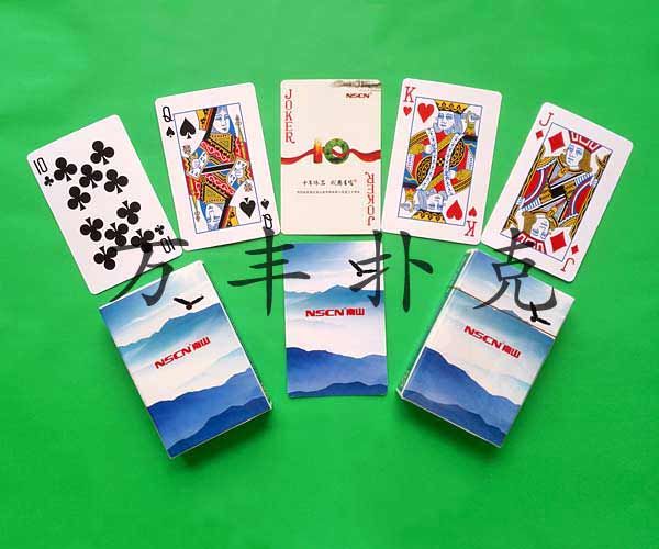 企業(yè)產(chǎn)品類撲克