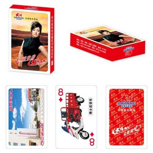 汽車機(jī)械類撲克