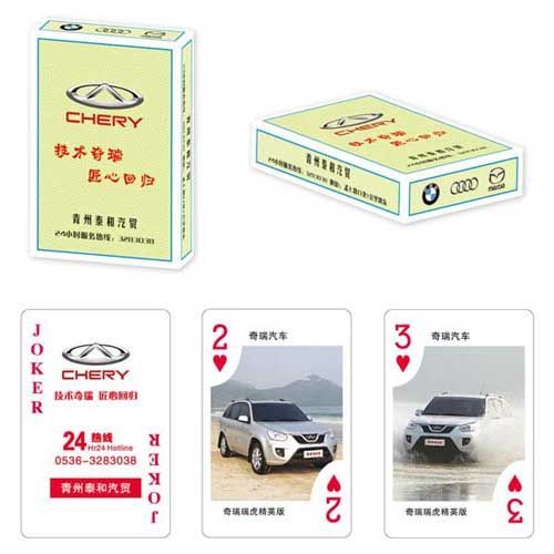 汽車機(jī)械類撲克