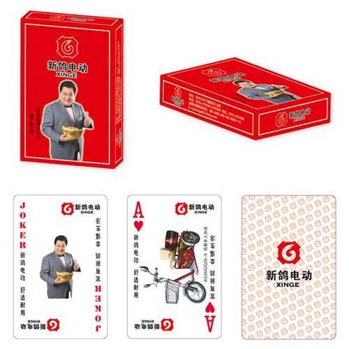 汽車機(jī)械類撲克