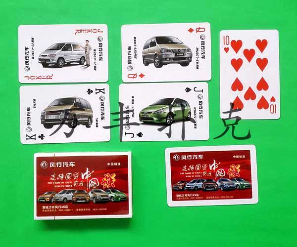 汽車機(jī)械類撲克