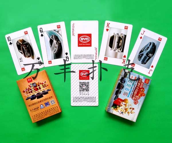 汽車機(jī)械類撲克