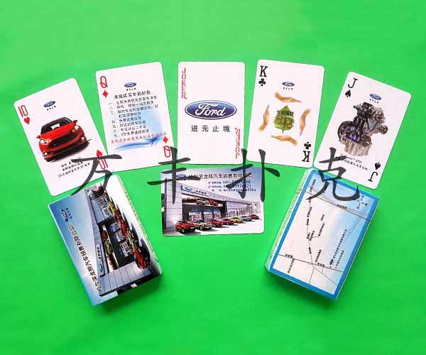 汽車機(jī)械類撲克