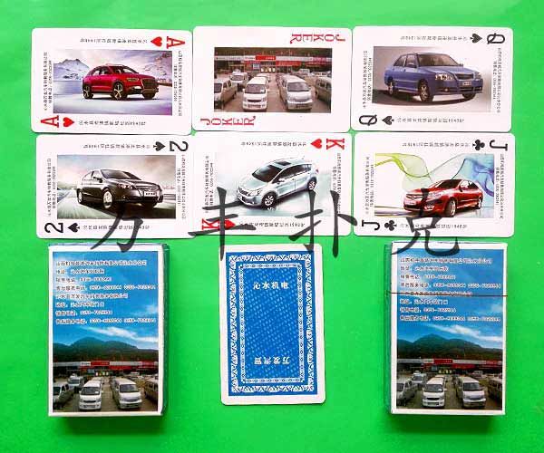 汽車機(jī)械類撲克