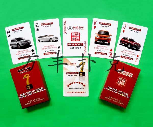 汽車機(jī)械類撲克