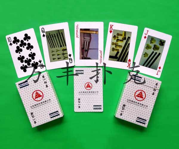 食品飲料類撲克