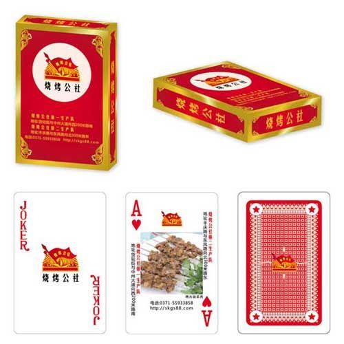 食品飲料類撲克