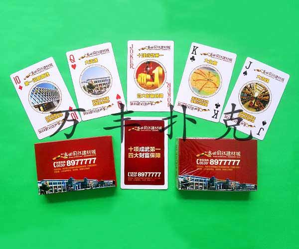 市場(chǎng)珠寶類撲克