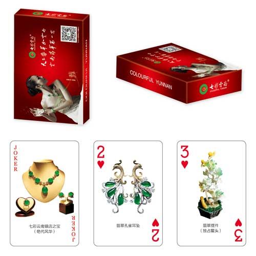 市場(chǎng)珠寶類撲克