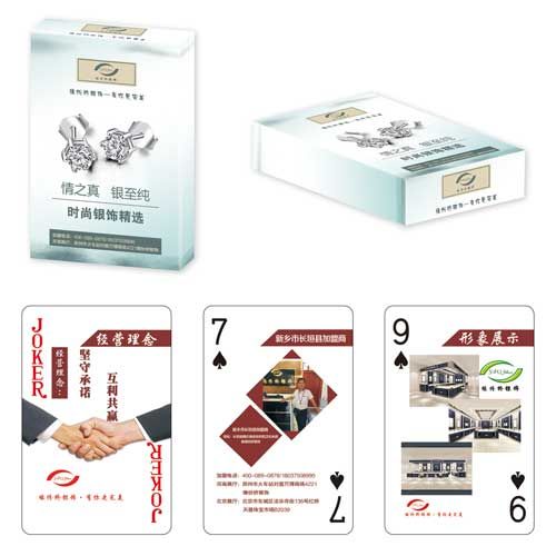 市場(chǎng)珠寶類撲克