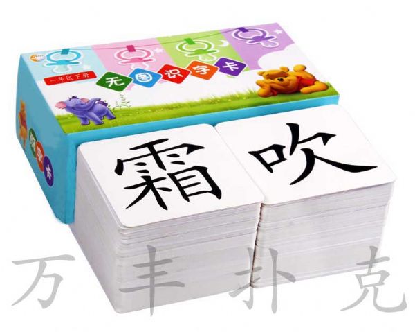 學(xué)習(xí)卡片