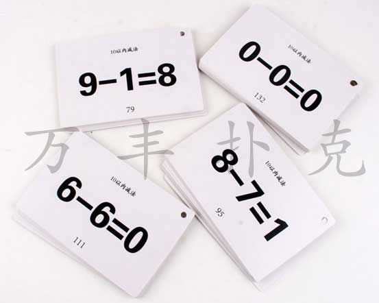 學(xué)習(xí)卡片