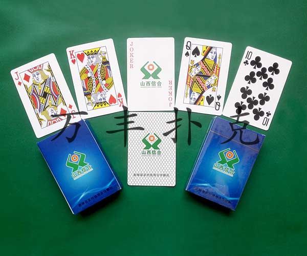 銀行保險(xiǎn)類撲克