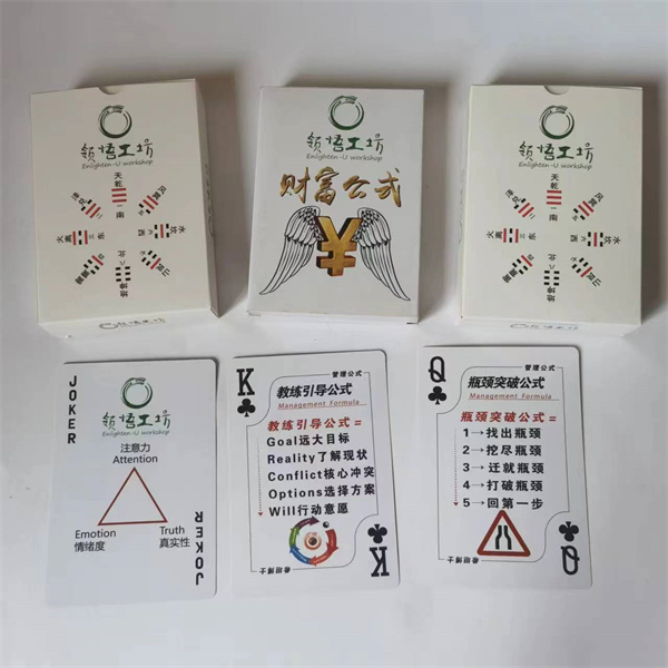 卡片類撲克價(jià)格