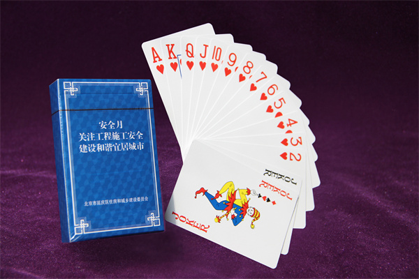 德國(guó)黑芯紙撲克