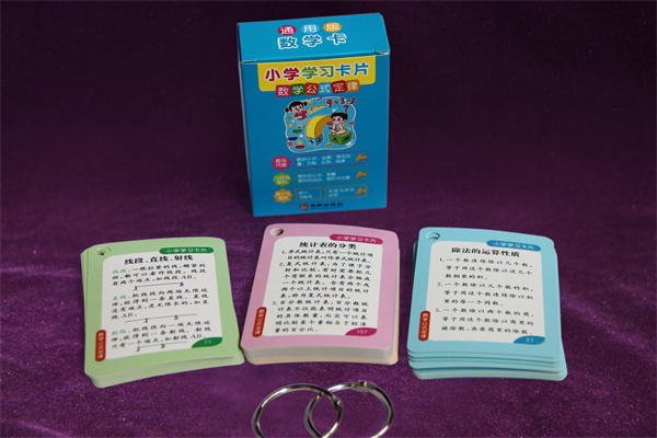 山東卡片類撲克廠家