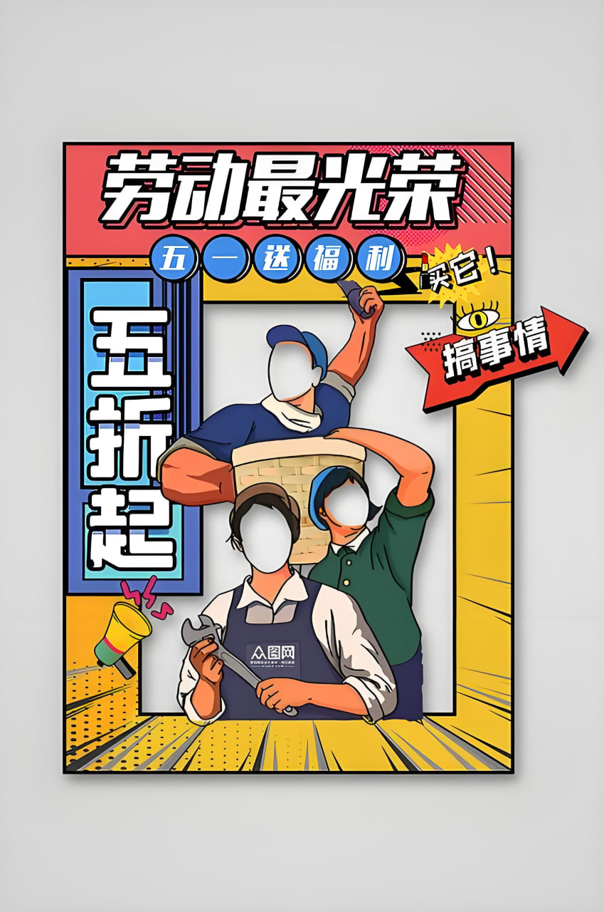 懸疑