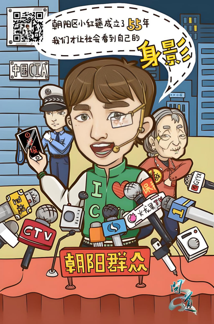 死亡筆記