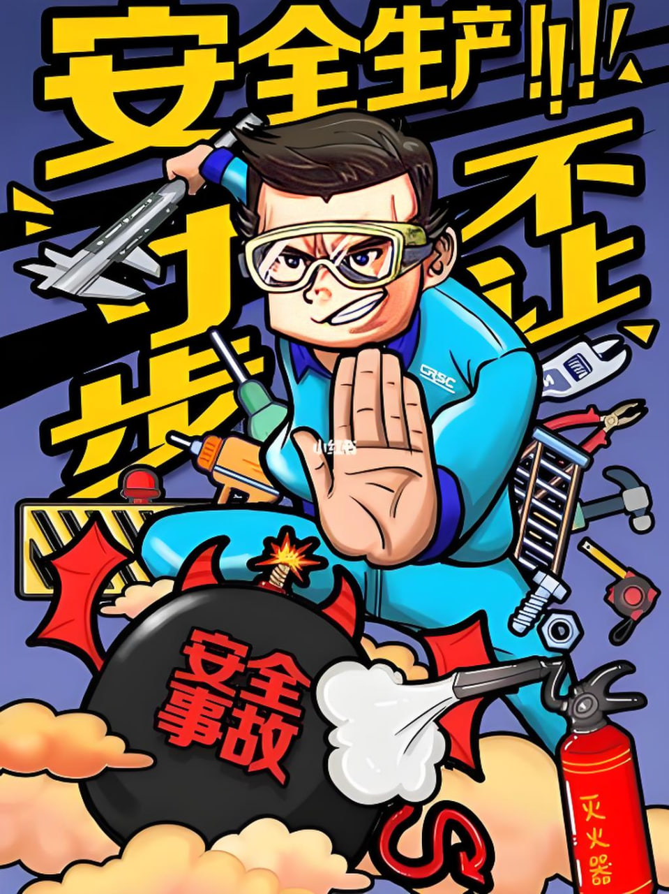 鋼之煉金術師