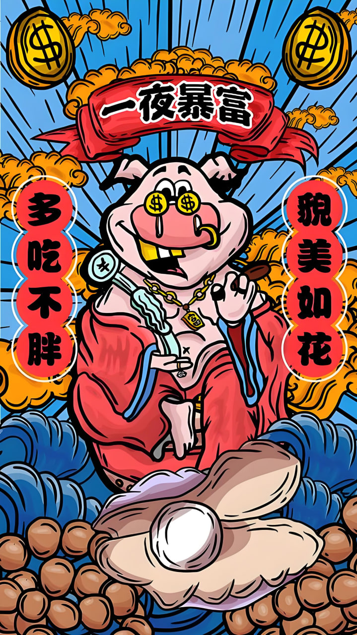 灌籃高手