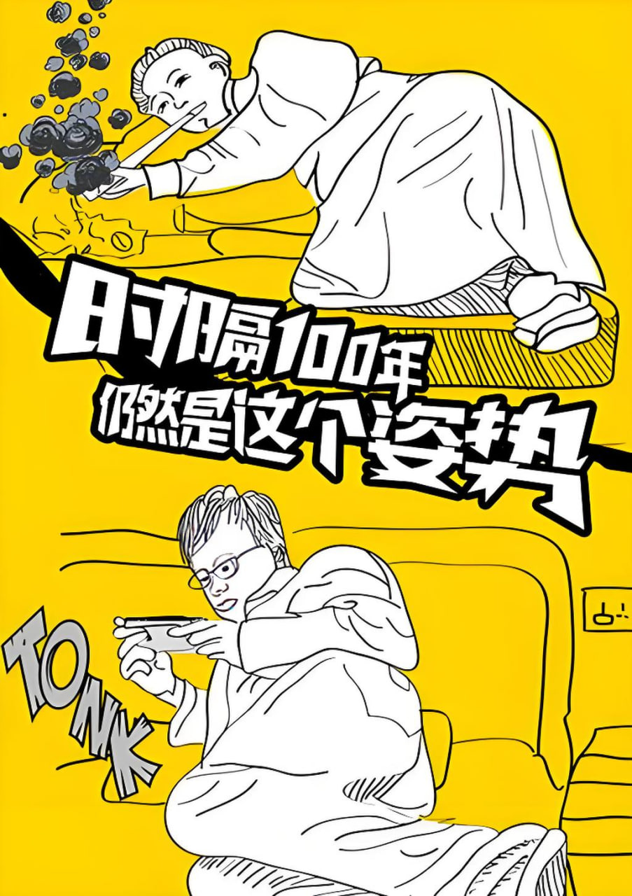 蠟筆小新